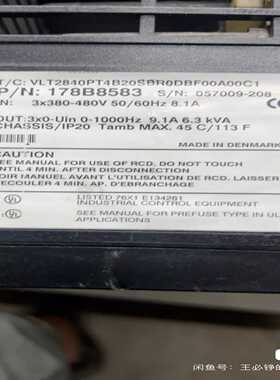 丹佛斯变频器2800+4KW+VLT2840PT4B20SB~询价