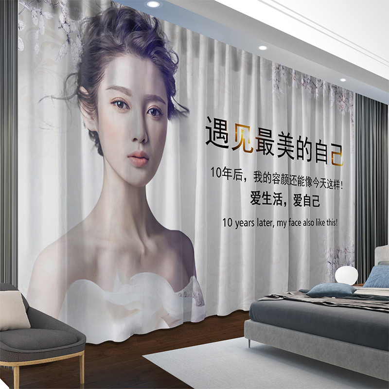 定制窗帘美容院美妆店理发店专用纹绣会所遮光帘服装店隔断窗纱帘