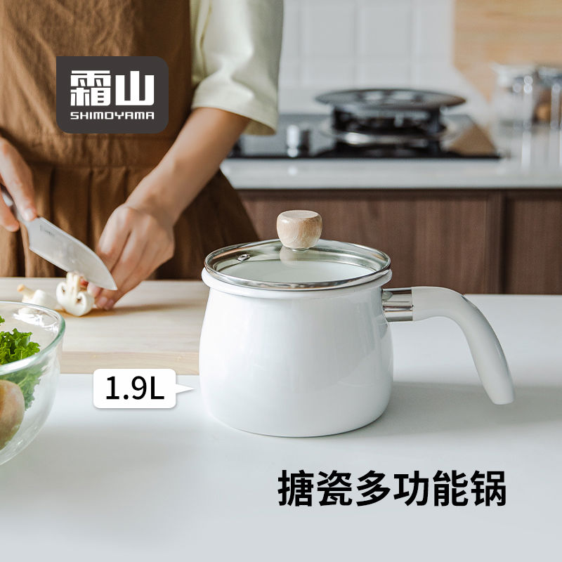 霜山珐琅锅单柄搪瓷奶锅家用涂层多功能小锅一人食煮泡面锅