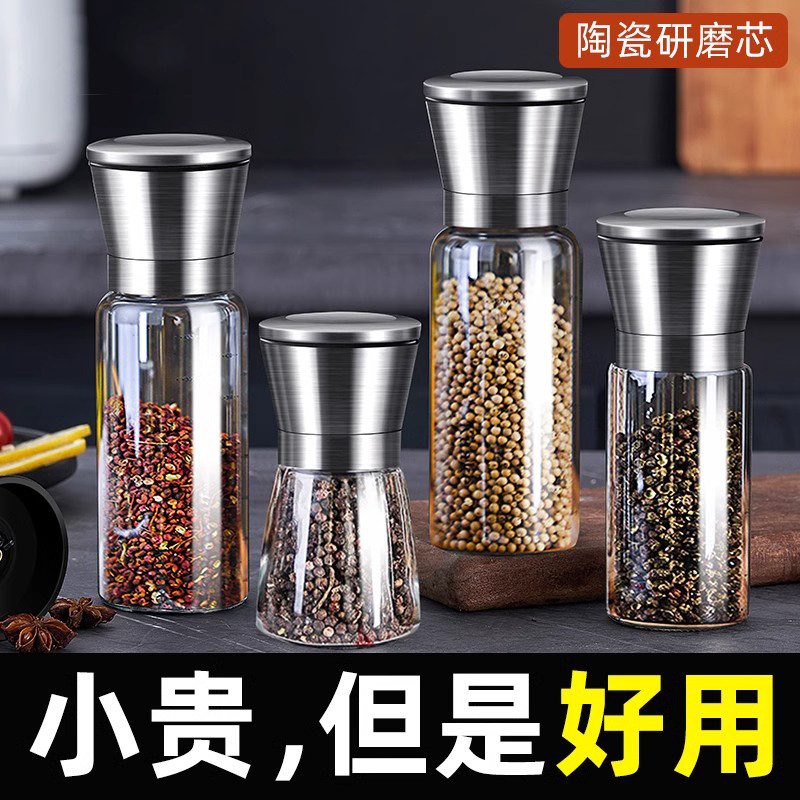 日本胡椒研磨器手动海盐花椒粒研磨瓶黑白胡椒粉磨粉神器调料现磨