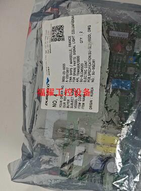 S630 SLCH-552D  2个全新现货包邮议价【询价】