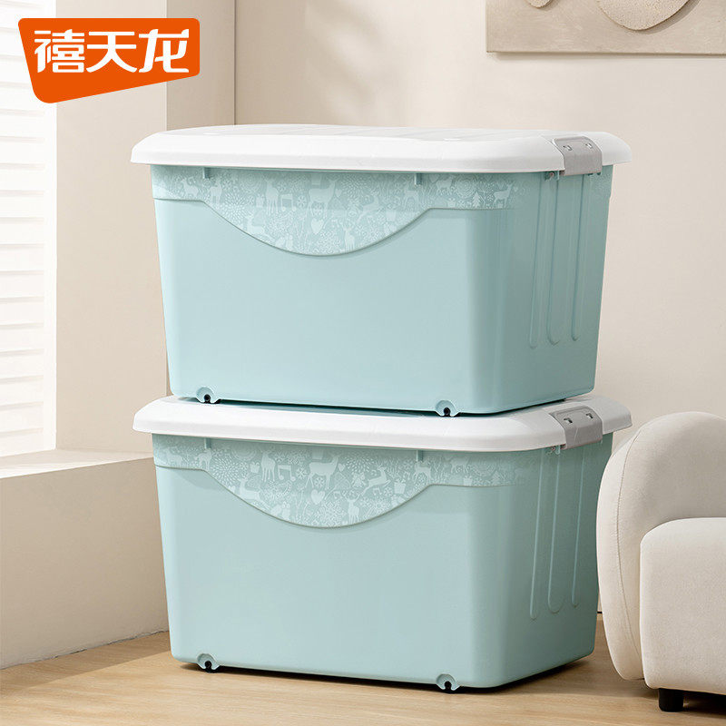禧收纳箱大容量超大衣服整理箱家用被子玩具储物蓝色塑料箱子