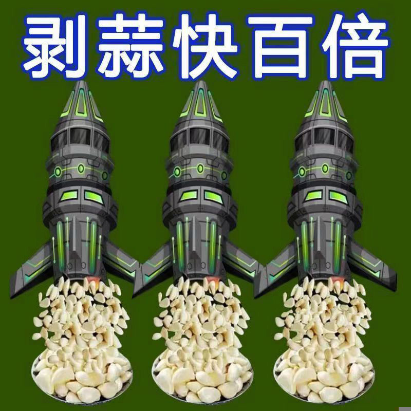 硅胶剥蒜神器大蒜手动去皮器蒜头瓣脱皮器拨蒜皮器厨房剥蒜皮工具