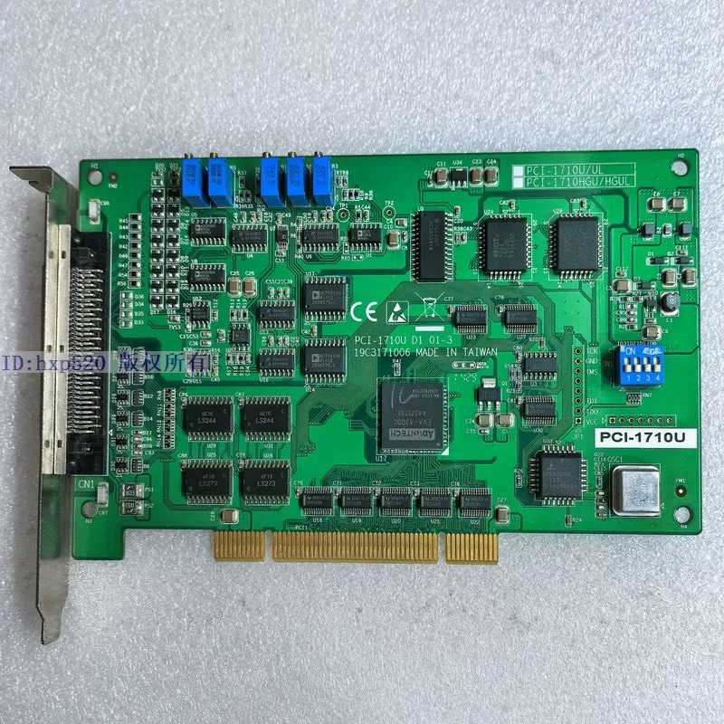 议~研华 PCI-1710U D1 02-1 01-03 12位