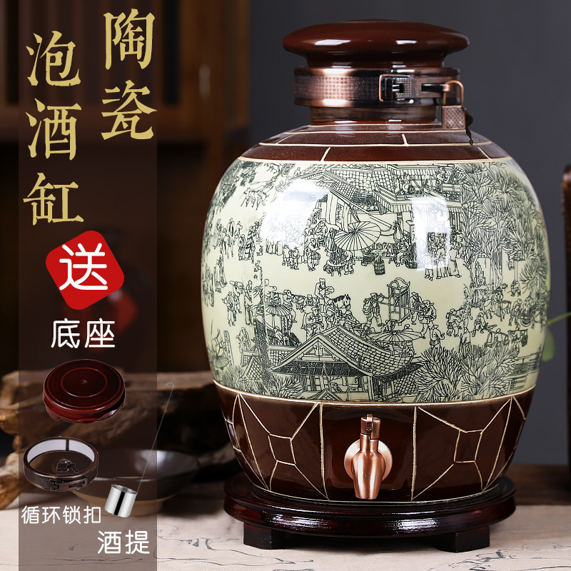 景德镇陶瓷泡酒坛子酿酒缸10斤20斤30斤仿古酒瓶家用存酒密封