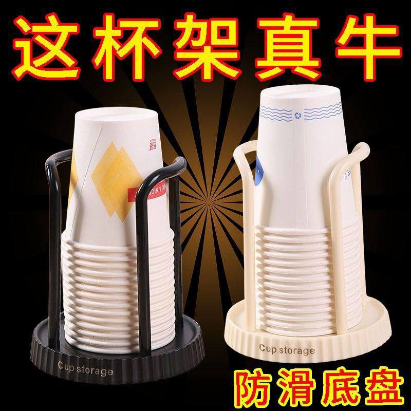 轻奢纸杯架一次性杯子取杯器桌面水杯收纳架子咖啡茶杯水杯置