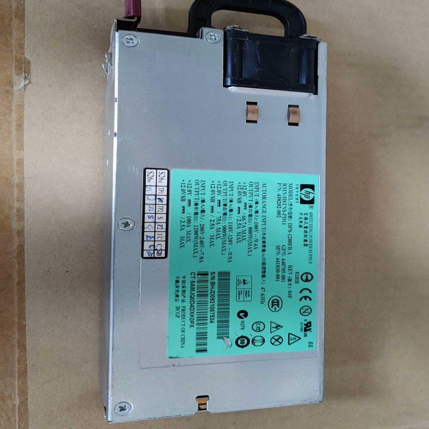 【请询价】HP 服务器电源DPS-1200FB A438202-00