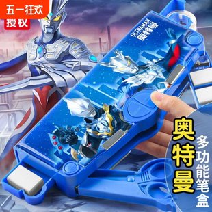 奥特曼文具盒男孩款儿童铅笔盒密码男孩机关小学生男童玩具盒