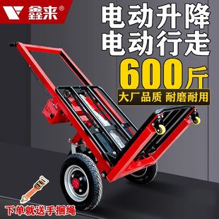 小型叉車倉儲物流手推堆高車搬運車神器 全電動老虎車可升降便攜式