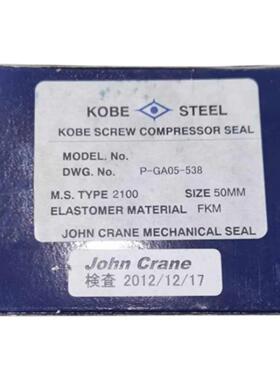 **AG1230A神钢75KW空压配件  轴油 P-GA05-501#02*