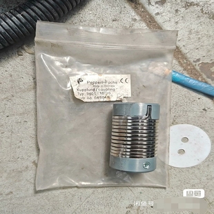 询价 倍福联轴器