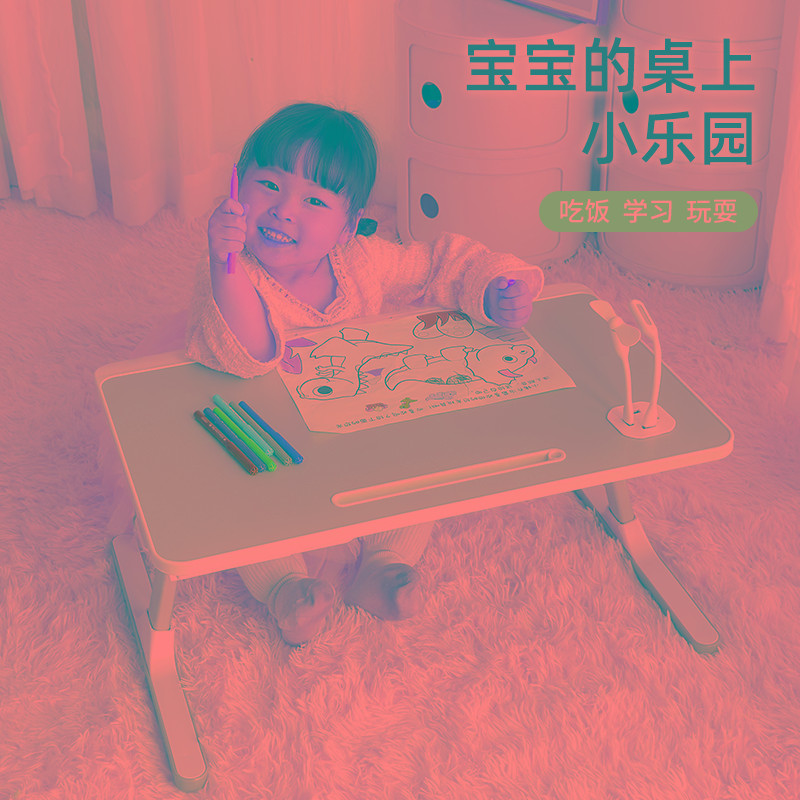 可升降折叠床上阅读架儿童小桌子宝宝绘本阅读书架可移动支架
