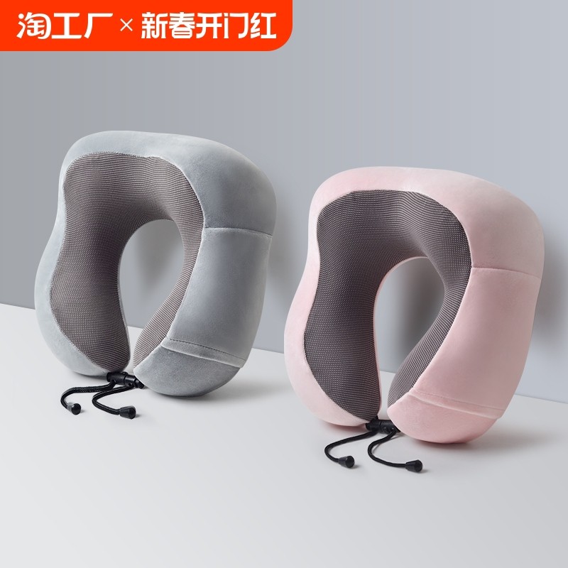 u型枕旅行u形枕头坐车飞机高铁脖子头枕护颈枕脖枕靠枕颈椎充气