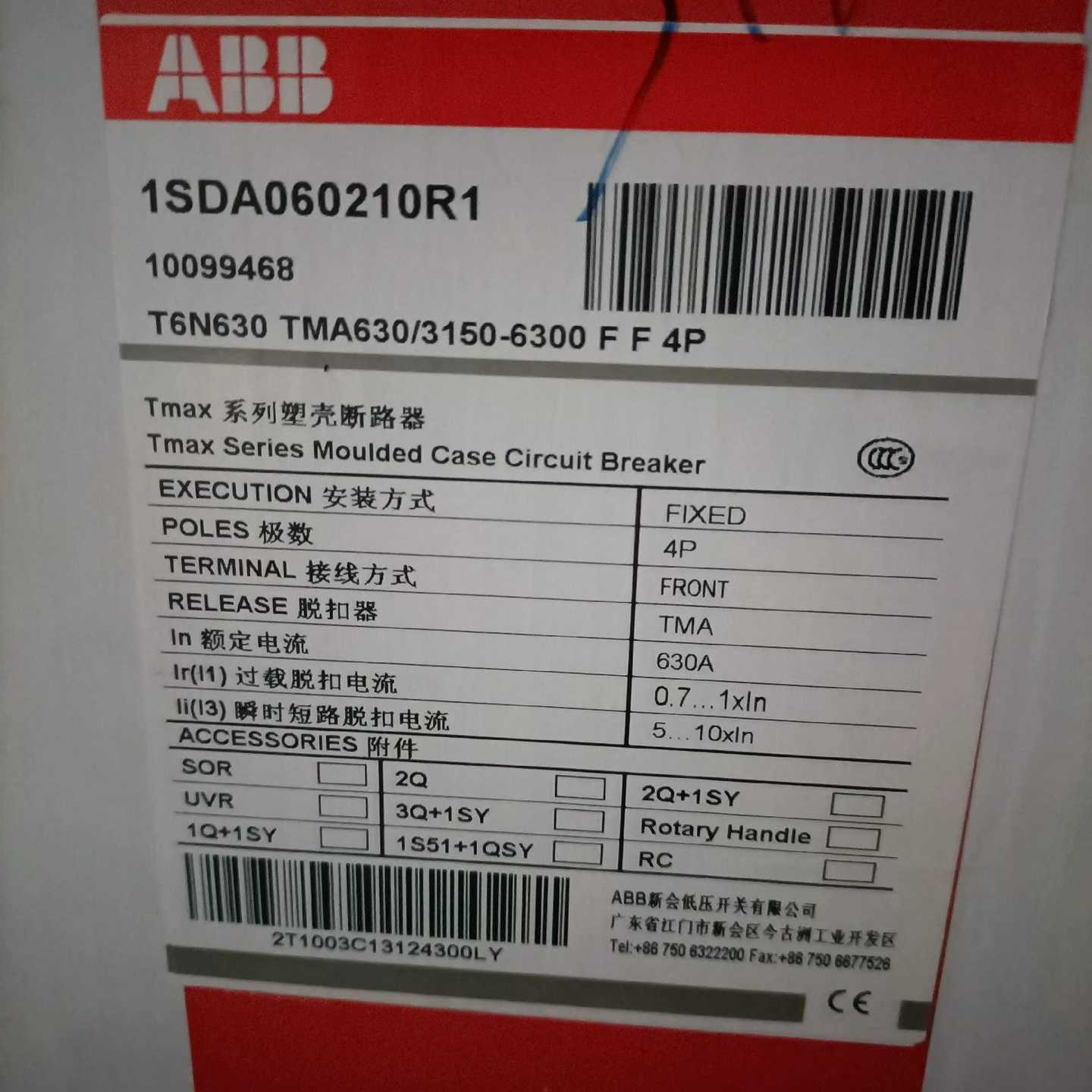 【星慕电子】ABB塑壳断路器T6N630  TMA630 4P 热磁式断
