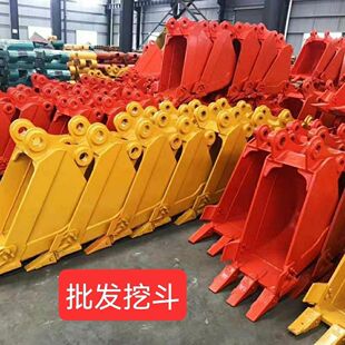 加固挖斗挖沟斗小挖斗203040宽窄斗微挖斗挖机斗挖掘机小斗