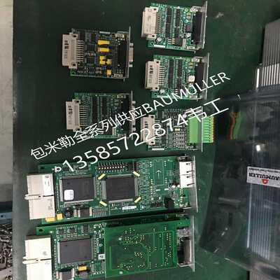 包米勒Baumuller全系列编码器卡ENC21/3.021~询价