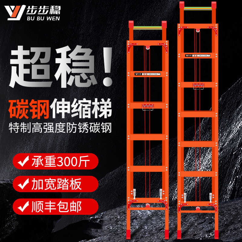 加厚铝合金伸缩梯子家用升降楼梯折叠人字长直梯高工程专用爬