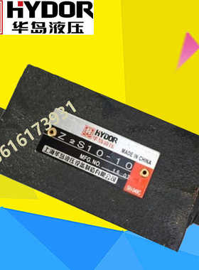 Z2DB10VC2-30/31.5/10 Z2DB10VC2-30/31.5 Z2DB10VC2上海华岛