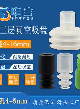 迷你真空吸盘BT-7黑色防静电BT3-5 BT-9三层吸盘BT3-10工业气动