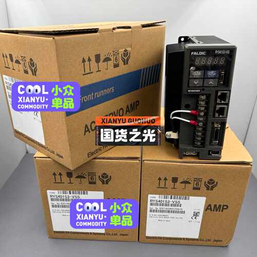 咨询-RYS401S3-VSS