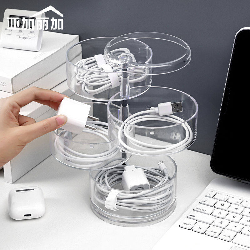 旋转数据线收纳盒桌面电源手机充电器理线器耳机插头整理放置