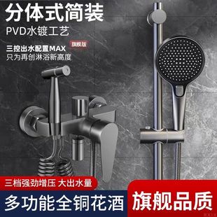 花洒水龙头三合一精铜混水阀三控冷热水浴室淋浴双开联合阀喷枪