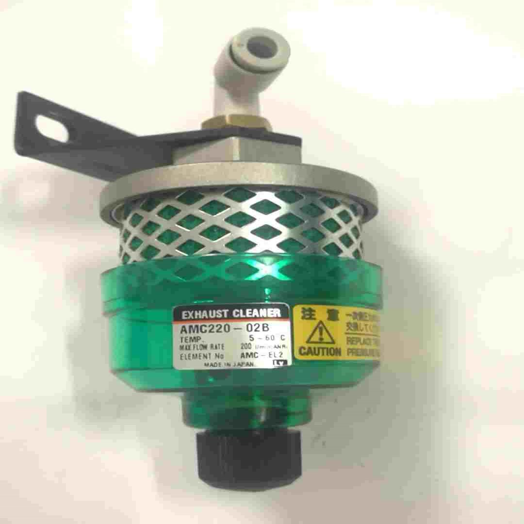 【议价】AMC220-02B  SMC 排气消声器 排气洁净器