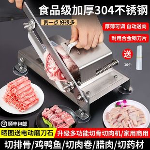 铡刀切骨机家用切骨头神器小型猪蹄商用切肉片机剁鸡排骨手动闸刀