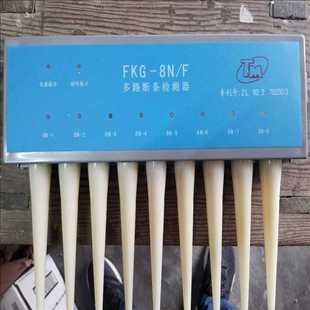 耶耶电子 置 8F300K光电自停装