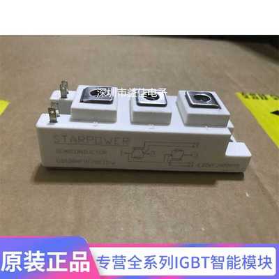 全新GD50HFL120C1S GD75HFU120C1S GD100HFT120C1S GD75HFU120C