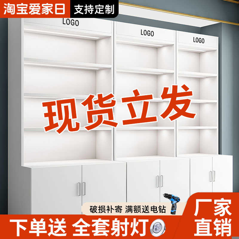 化妆展示柜理发美甲店货柜超市礼样展示架美容院产陈