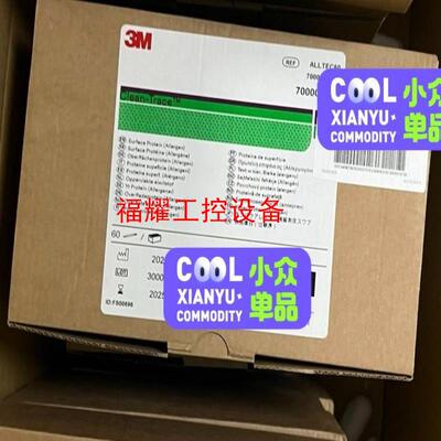 Clean-Trace表面过敏原快速检测棒ALLTEC【询价】