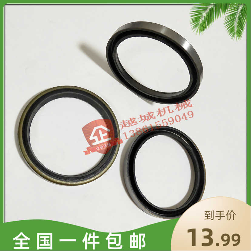 徐龙柳厦晋临工常林福田雷沃30 50铲车装载机配件销轴防尘圈