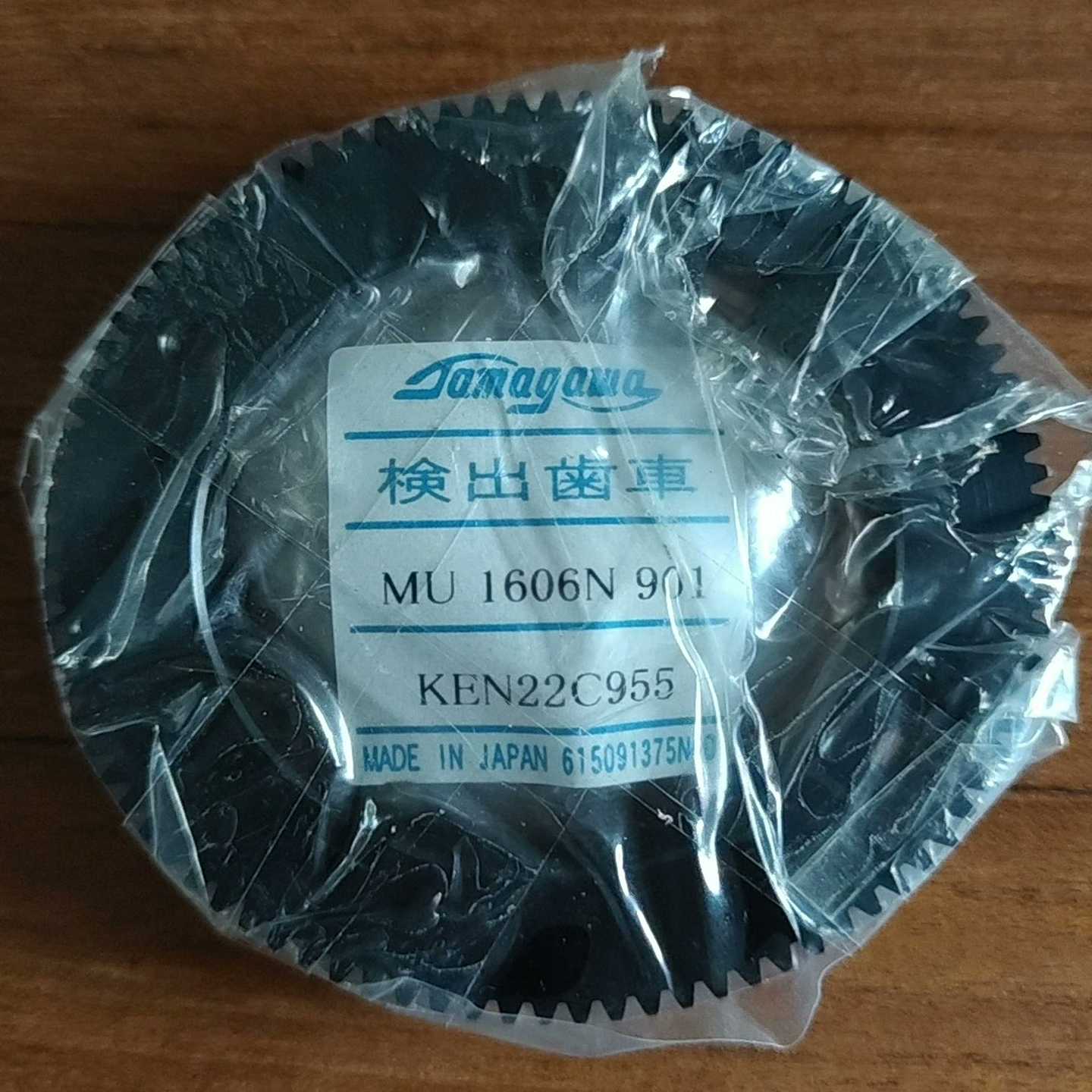 主轴牙盘磁环MU1606N901MU1606N询价