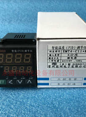 常州岗田XMT4000智能PID调节仪XMT4-C11 C12-KEP温度控制器温