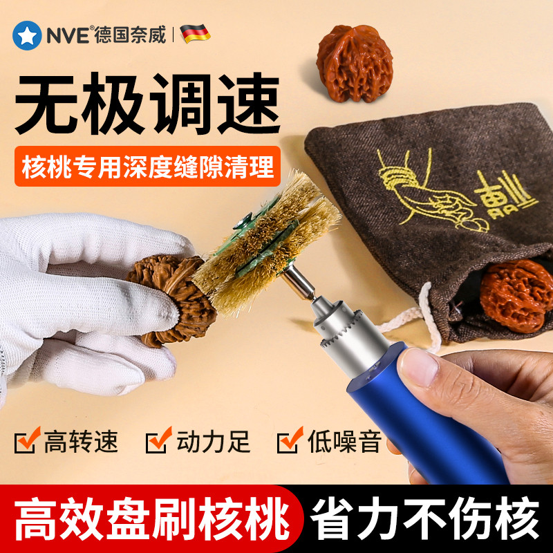 电动文玩刷核桃打底神器缝隙清理盘串扣缝打磨抛光全自动刷串机