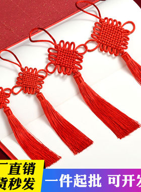中国结挂件小号 红色福字客厅 流苏穗子线结同心结平安节装饰