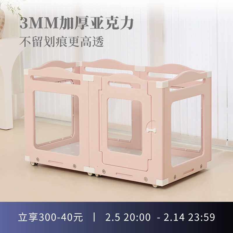 QTA宠物围栏透明狗围栏亚克力围栏室内别墅可移动狗笼中小型犬