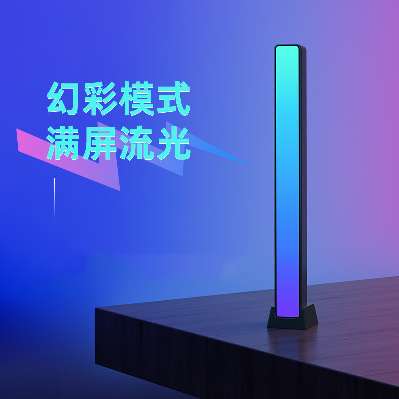 Yeelight拾音灯音乐律动桌面电竞氛围灯幻彩声控感应灯节奏灯