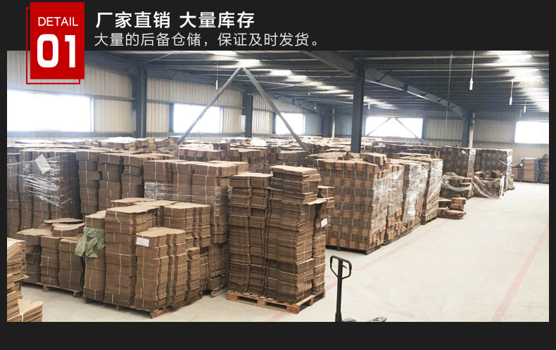 Картонная упаковка 纸箱快递打包纸盒淘宝小包5号包装箱7号牛皮瓦楞纸箱纸壳纸板