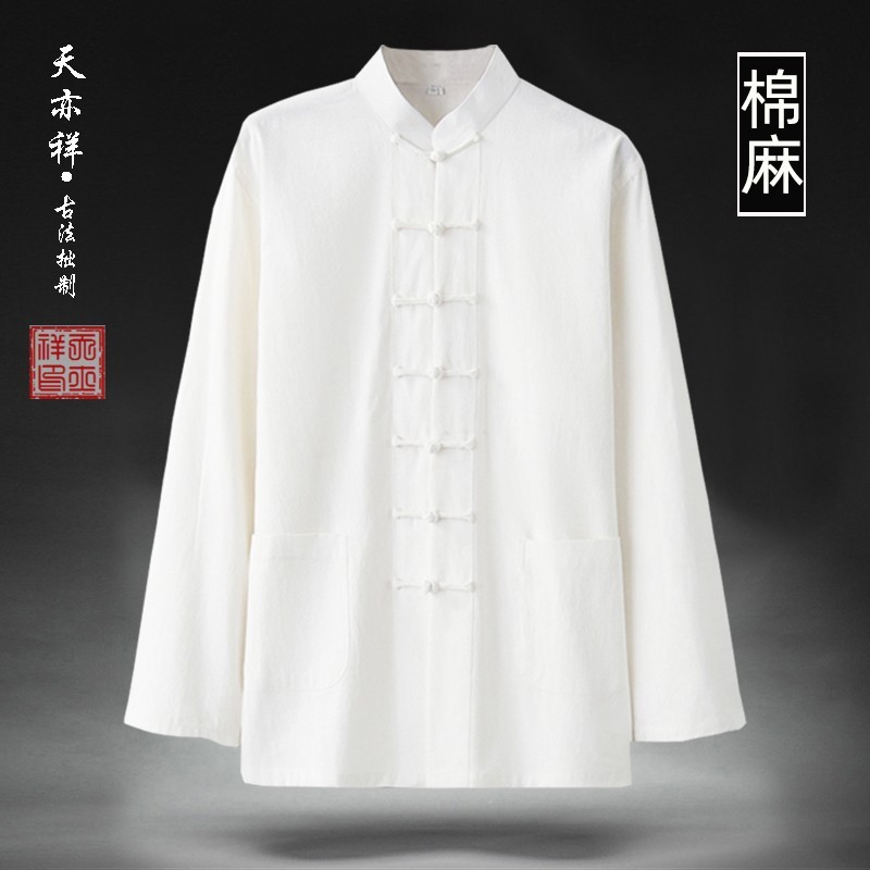 春夏棉麻复古新中式国风唐装男女汉服居士茶禅道练功太极服中山装