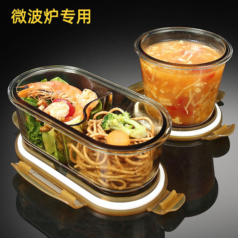 玻璃饭盒微波炉加热餐盒上班族带饭水果便当盒带盖密封便携外