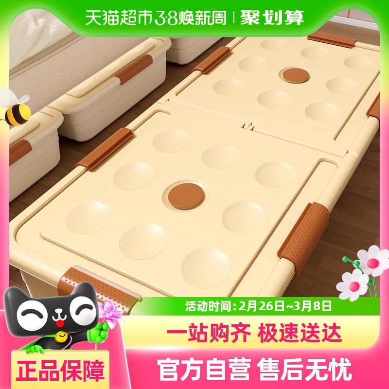 星优床底收纳箱扁平家用带轮抽屉式衣服被子整理床下收纳盒储物箱