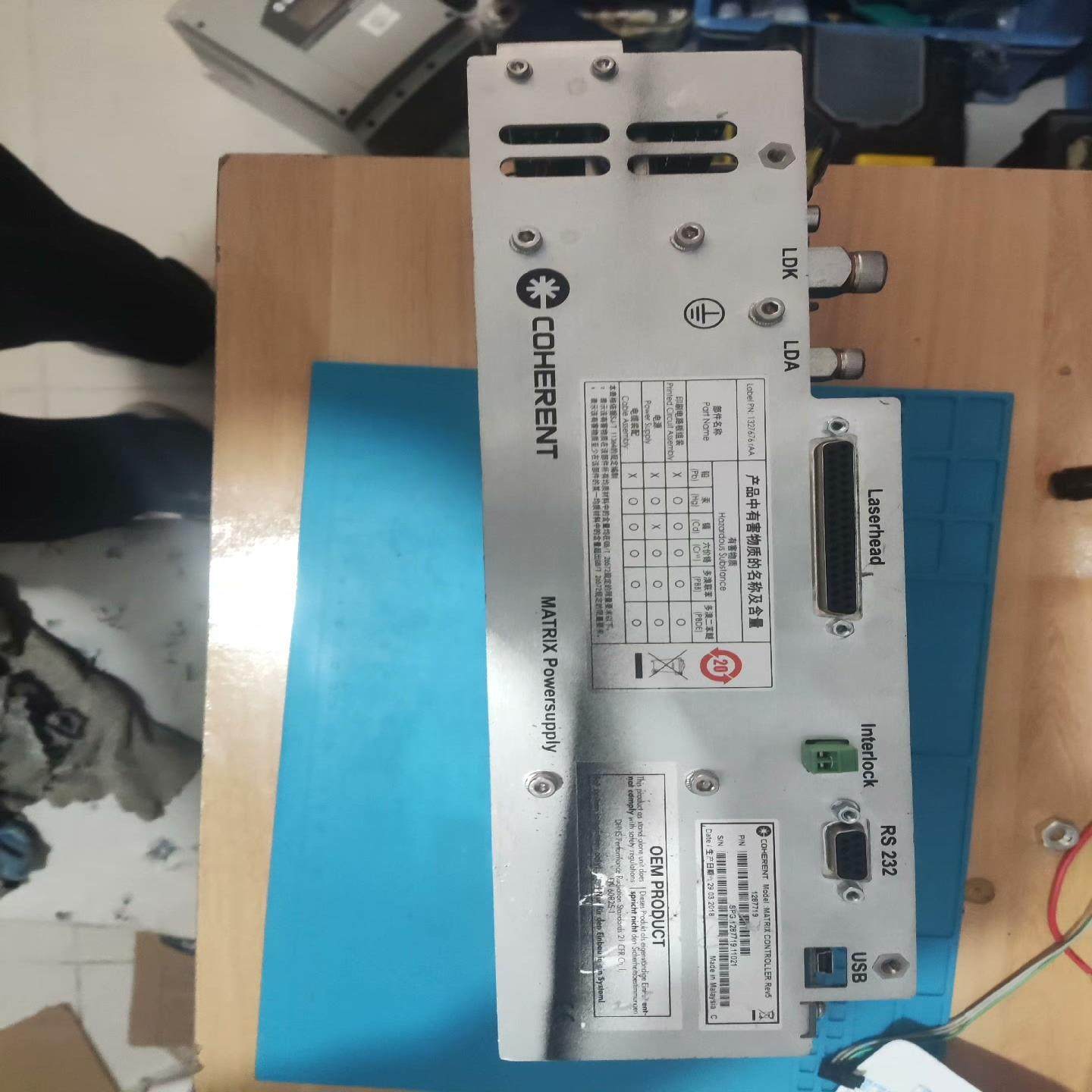 美国COHERENT MATRIX CONTROLLER（基数电子）