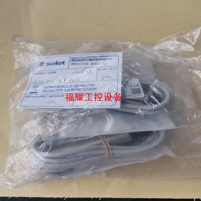 意大利原装B50EN187V03没有拆封有2个700包邮【询价】