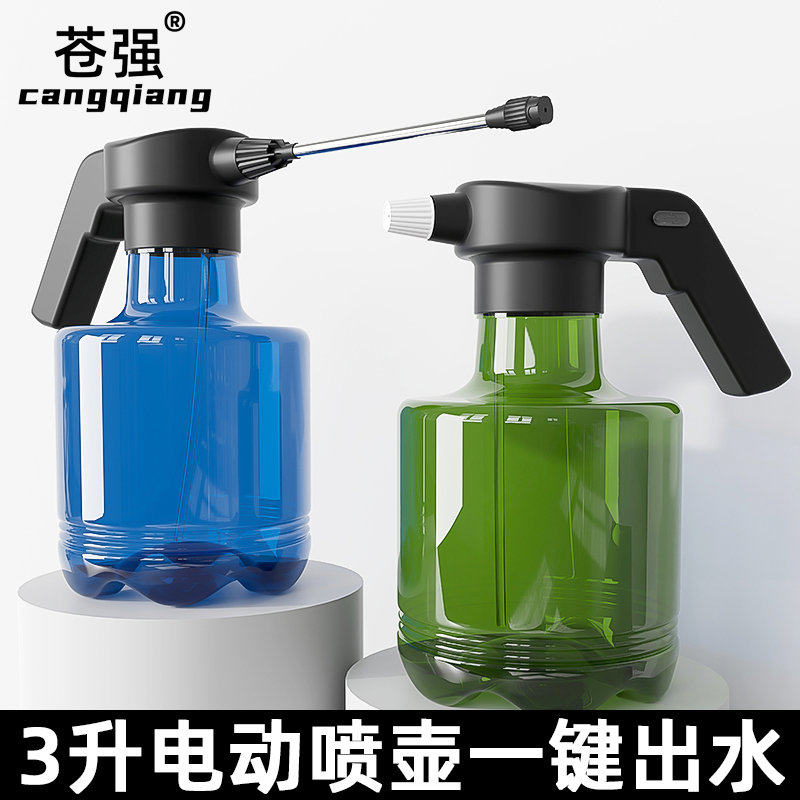 喷壶家庭园艺养花浇水壶家用清洁大容量喷雾器喷水壶洒水壶