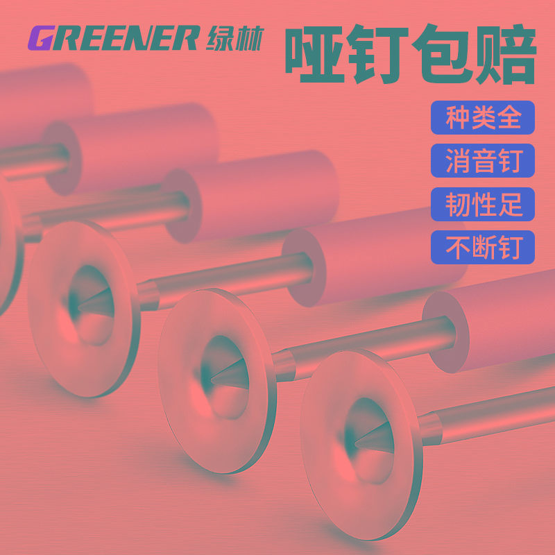 绿林吊顶神器一体射钉气钉炮钉枪打钉枪钉专用混凝土装修家用手动