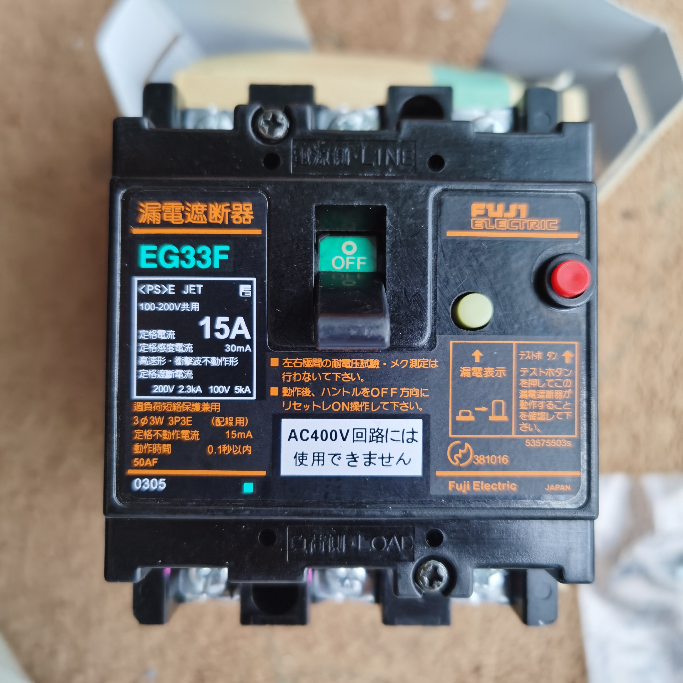 配件原装富士漏电断路器EG33F EG32F EA33 EA32 3P 5 10 1议价