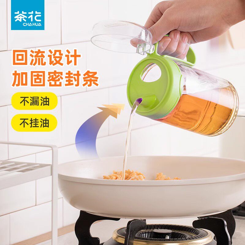 茶花玻璃油壶带盖油瓶酱油瓶家用调料瓶厨房油罐醋瓶醋壶不挂油