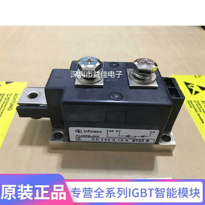 MDD312-16N1 DD350N18K DD260N16K DD231N14K DD175N34K全新